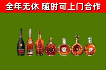 泰州烟酒回收洋酒价格.jpg
