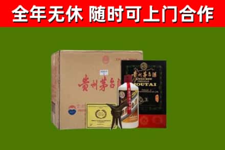 泰州回收汉帝茅台酒