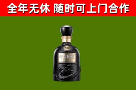 泰州回收古井贡酒